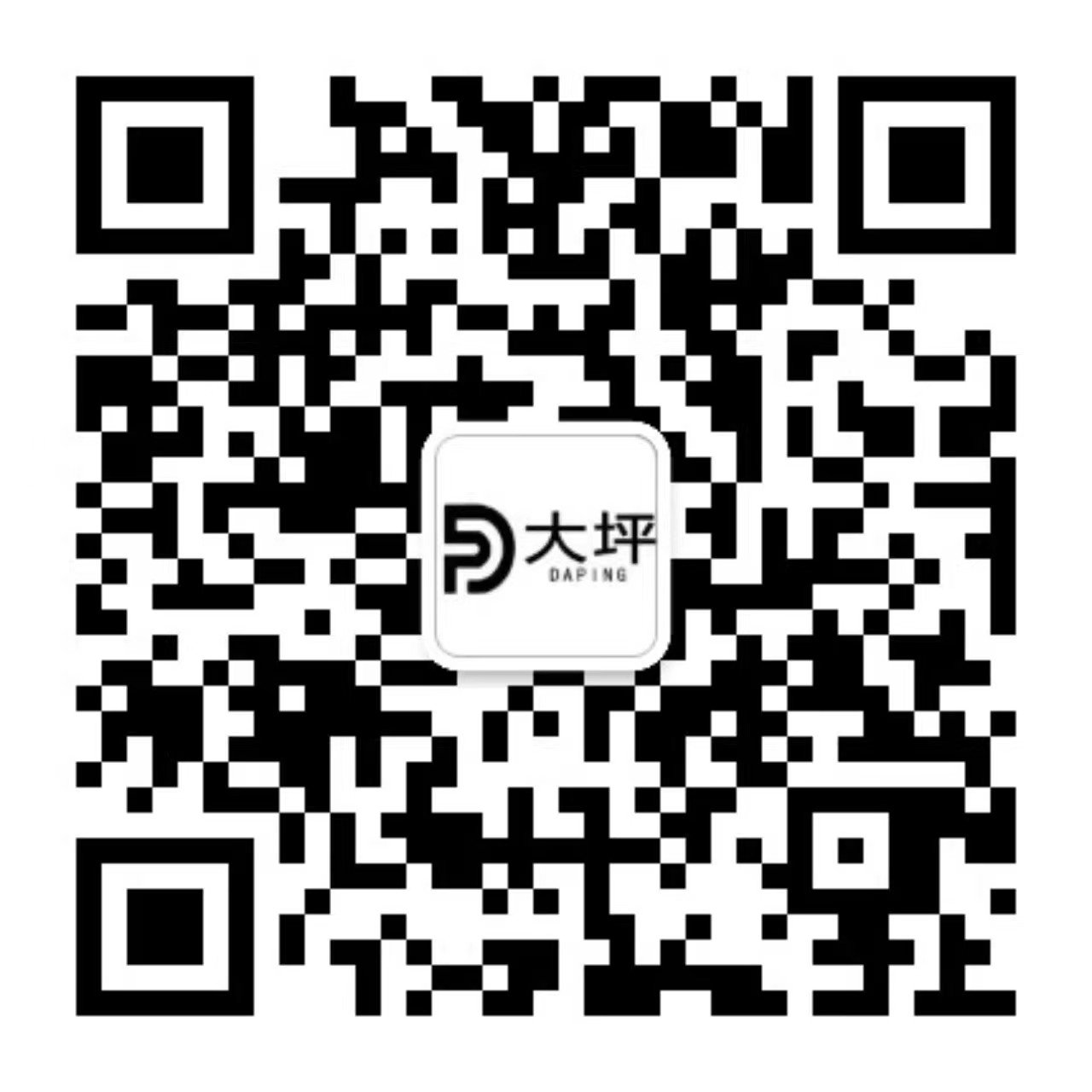 销售二