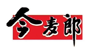 今麦郎