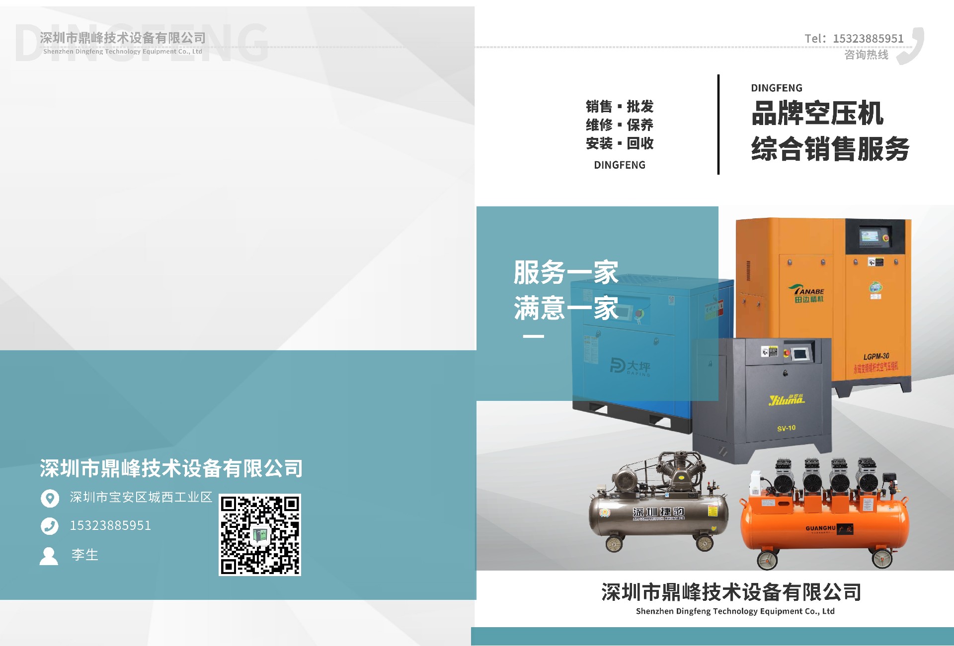 空压机排气量不足及排温温度异常故障详解